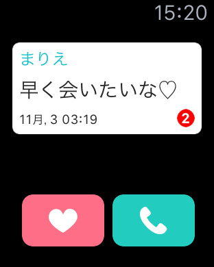 iPhone スクリーンショット 2