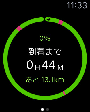 iPhone スクリーンショット 4