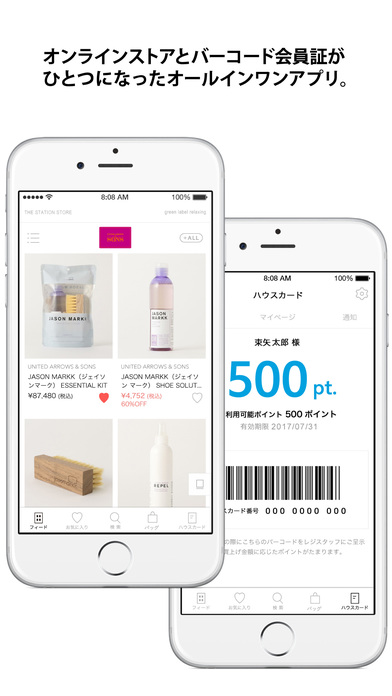 iPhone スクリーンショット 1