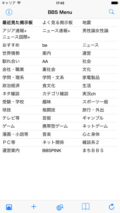 BB2C Part188©2ch.net	->画像>30枚 