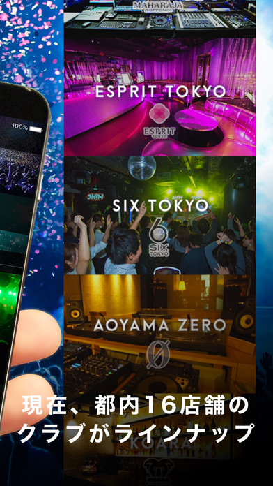 iPhone スクリーンショット 2