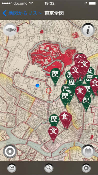 神田祭ぶらり screenshot1