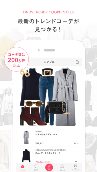 iPhone スクリーンショット 3