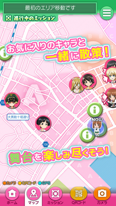 iPhone スクリーンショット 1