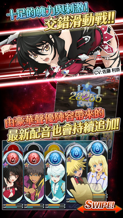 iPhone Screenshot 3