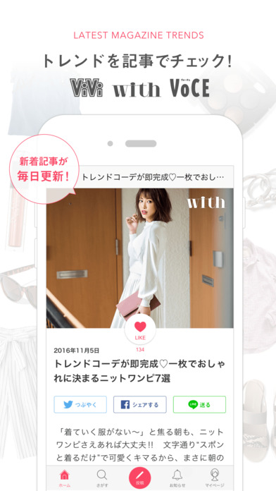 iPhone スクリーンショット 4