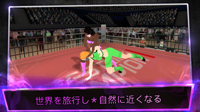 Wrestling Fight Champ... screenshot1