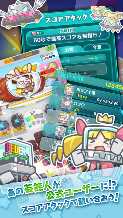 iPhone スクリーンショット 5