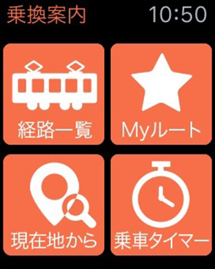 iPhone スクリーンショット 1