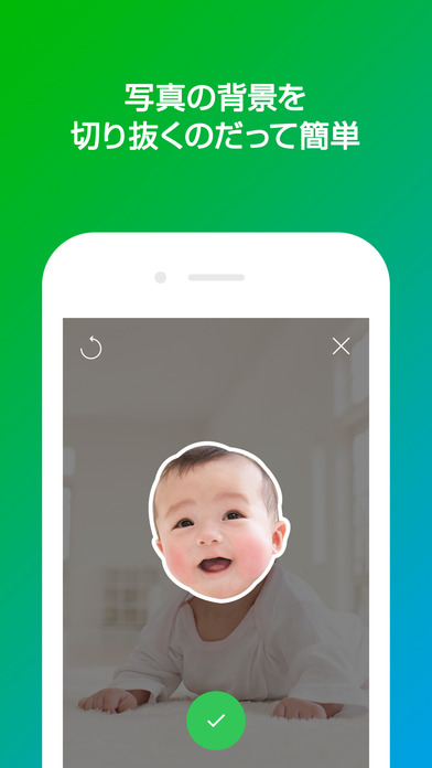 iPhone スクリーンショット 2