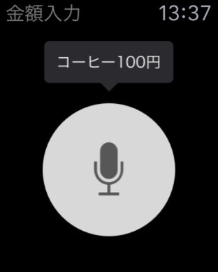 iPhone スクリーンショット 1