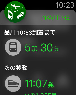 iPhone スクリーンショット 4