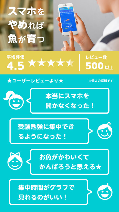 iPhone Screenshot 3