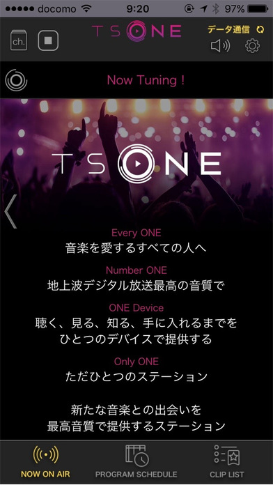 iPhone スクリーンショット 1
