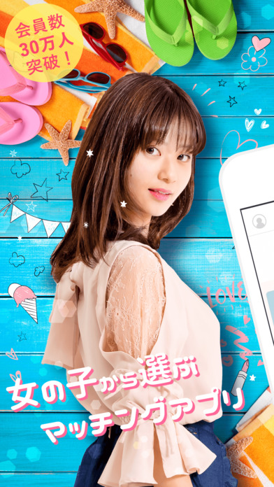iPhone スクリーンショット 1