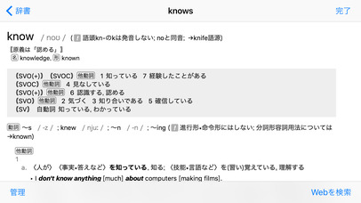 【ディズニー名作選】英語で学ぶ「ダンボ」 screenshot1