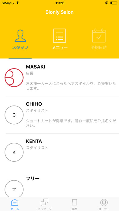 iPhone Screenshot 2