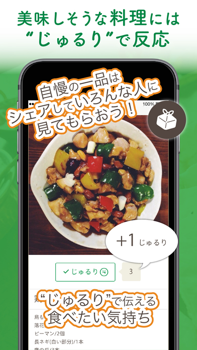 iPhone Screenshot 3