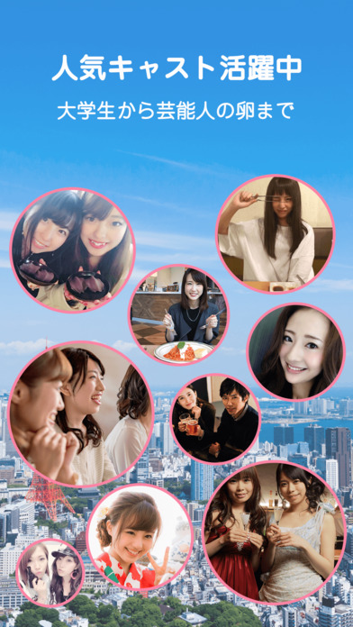 iPhone スクリーンショット 4