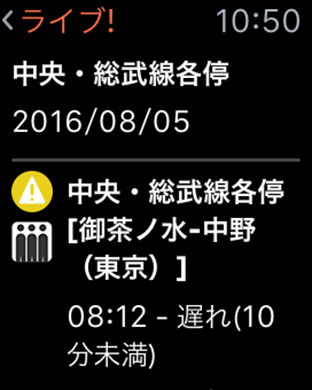 iPhone スクリーンショット 4
