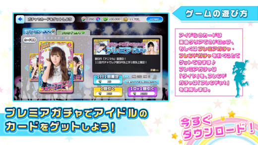 iPhone スクリーンショット 5