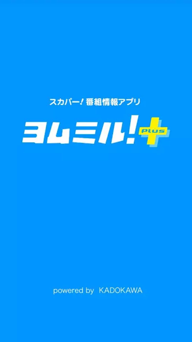 iPhone スクリーンショット 5