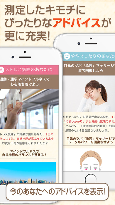 iPhone Screenshot 4