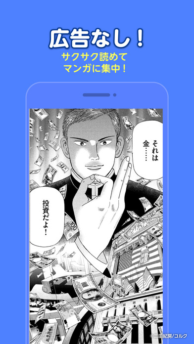 iPhone スクリーンショット 3
