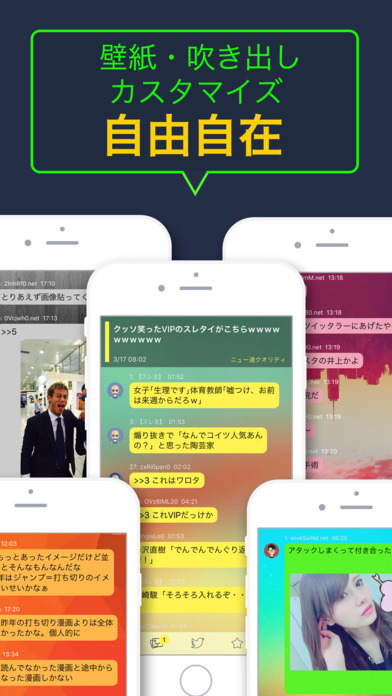 iPhone スクリーンショット 5