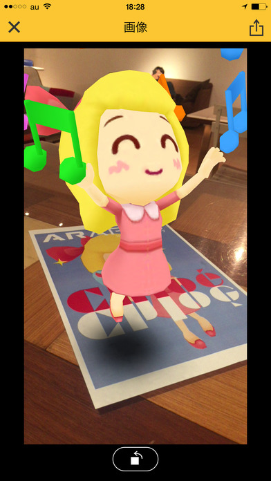iPhone スクリーンショット 4