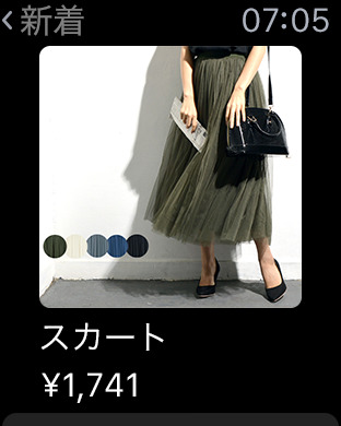 iPhone スクリーンショット 3