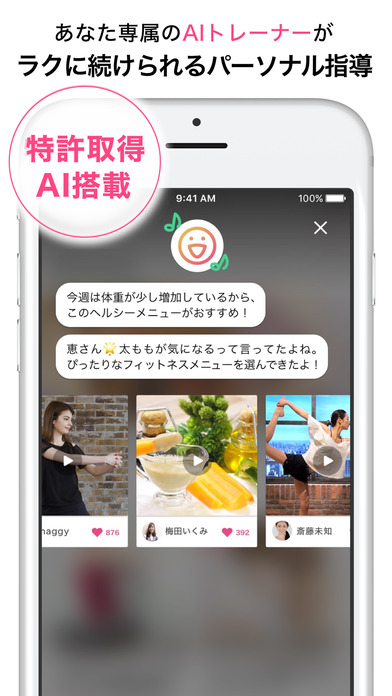 iPhone スクリーンショット 3