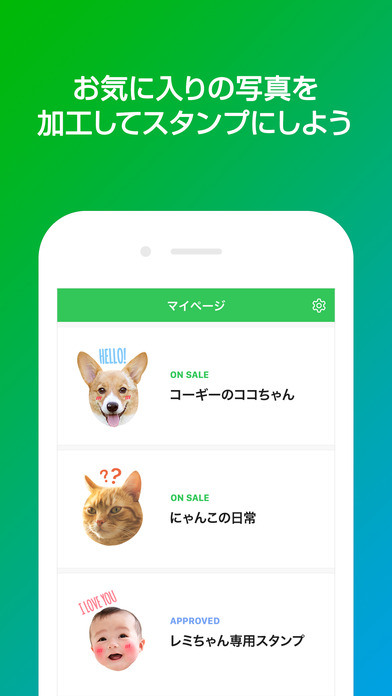 iPhone スクリーンショット 4