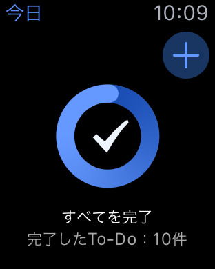 iPhone スクリーンショット 5