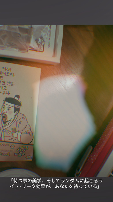 Gudak Cam screenshot1