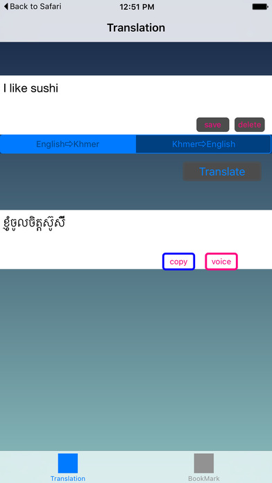 English to Khmer Tran... screenshot1