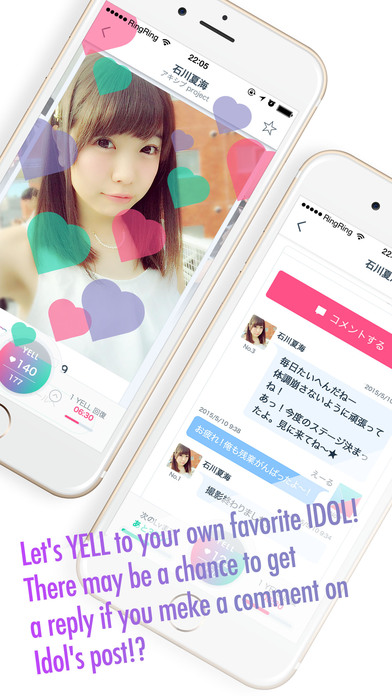 iPhone Screenshot 4