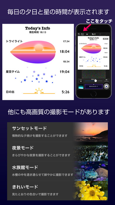 iPhone スクリーンショット 5