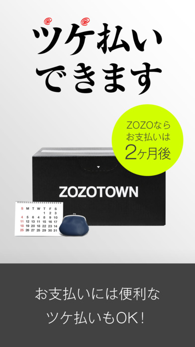 iPhone スクリーンショット 2