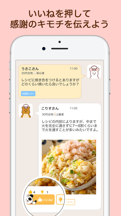 iPhone Screenshot 5