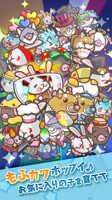 iPhone スクリーンショット 3