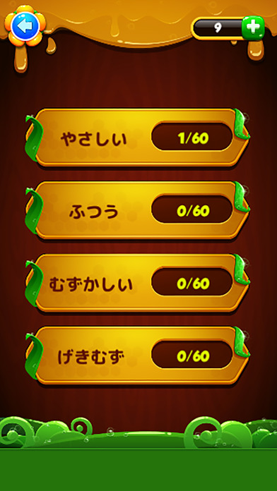 ろっかくパズル - 暇つぶし に最適の簡単... screenshot1