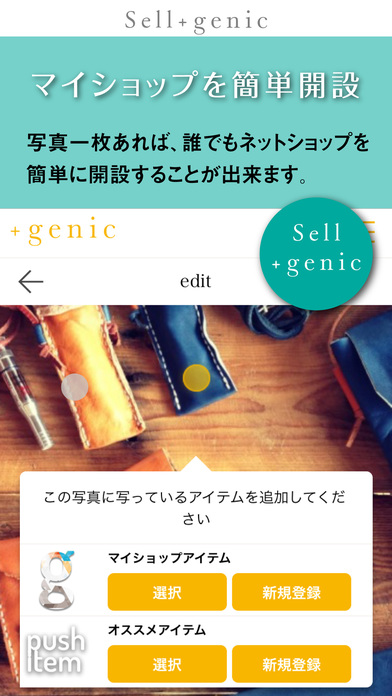 iPhone Screenshot 4