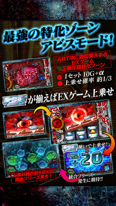 iPhone スクリーンショット 5