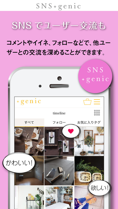 iPhone Screenshot 5