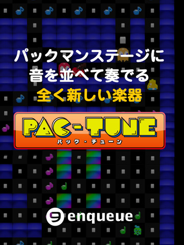 PAC-TUNEのおすすめ画像5