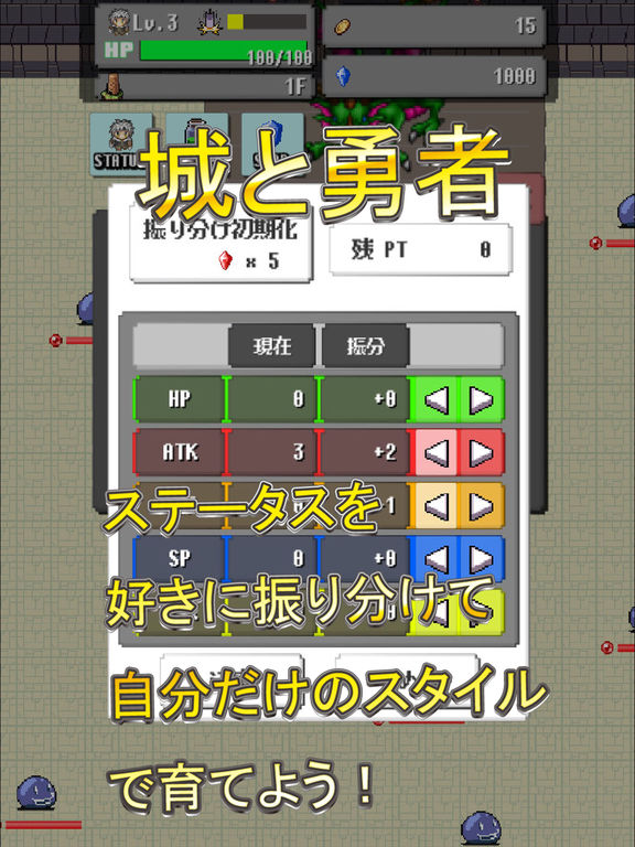 城と勇者 ～お手軽タップのサクサクRPG～のおすすめ画像5