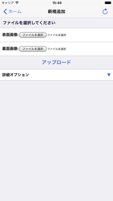 SkyDesk Cardsのおすすめ画像3