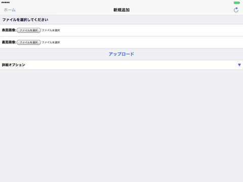 SkyDesk Cardsのおすすめ画像2