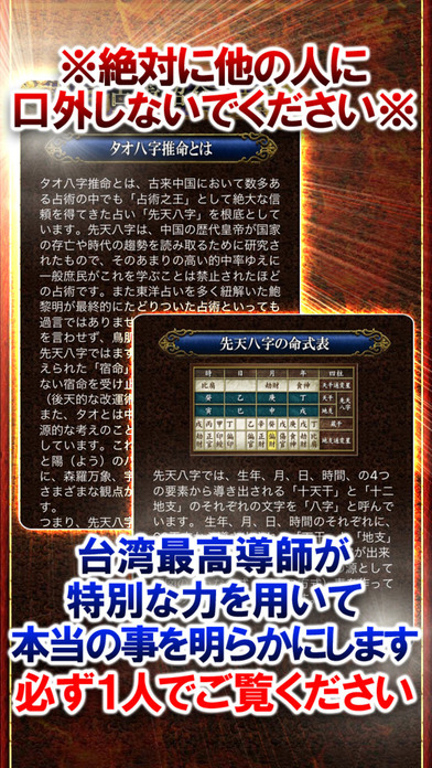 iPhone スクリーンショット 4